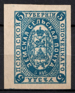 5k Opochka Zemstvo, Russia (PROOF (Afterprint), Signed)