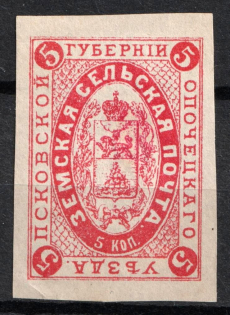 5k Opochka Zemstvo, Russia (PROOF (Afterprint))