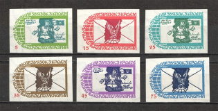 1958 Connection with the Region (Imperf, Only 360 Issued, Full Set, MNH)