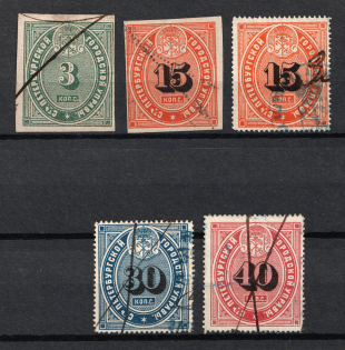 1865 St. Petersburg, City Administration, Russia (Canceled)