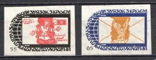 1958 Connection with the Region Ukraine Underground Post (Only 540 Issued, MNH)