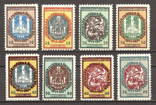 1954 Ukrainian Supreme Liberation Council Ukraine Underground (Full Set, MNH)