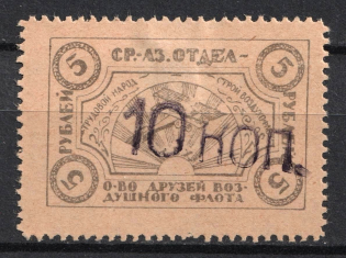 10k on 5r Tashkent, Nationwide Issue ODVF Air Fleet, Russia