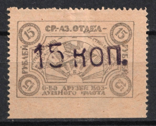 15k on 15r Tashkent, Nationwide Issue ODVF Air Fleet, Russia