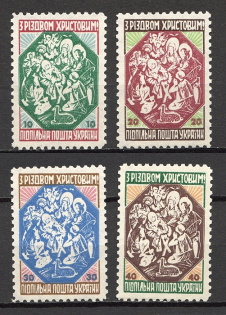 1954 Christmas Ukraine Underground Post (Full Set, MNH)