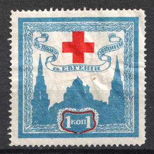 1k In Favor of St. Eugene Community Red Cross, Russia