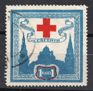 1k In Favor of St. Eugene Community Red Cross, Russia (Canceled)