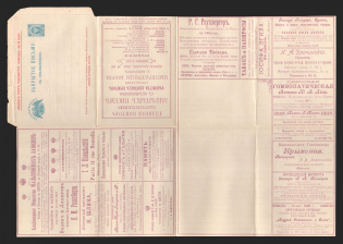 1898 Series 27 Odessa Charity Advertising 7k Letter Sheet of Empress Maria, Mint