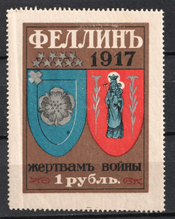 1917 1r Estonia Fellin Charity Military Stamp, Russia