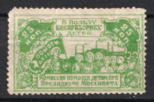 25k Moscow, Help Street Homeless Children, Russia