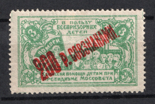 200r on 3k Moscow, Help Street Homeless Children, Russia