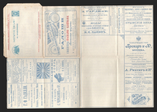 1899 Series 69 Moscow Charity Advertising 7k Letter Sheet of Empress Maria, Mint