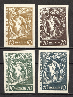 1954 20 Years of Ukrainian Nationalists Organization Underground (Imperf, MNH)