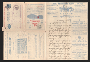 1898 Series 5 St. Petersburg Charity Advertising 7k Letter Sheet of Empress Maria sent from St.-Petersburg to Helsingfors, Finland (Error in word 'Невский' - 'o' instead 'e', Figure cancellation #9)