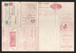 1898 Series 14 St. Petersburg Charity Advertising 7k Letter Sheet of Empress Maria sent from St.-Petersburg to Berlin, Germany (International, Additionally franked with 3k, Figure cancellation #11 IX)