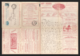 1898 Series 14 St. Petersburg Charity Advertising 7k Letter Sheet of Empress Maria sent from Vitebsk to Riga