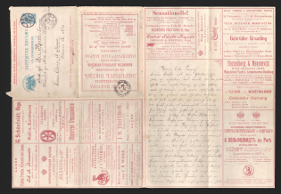 1898 Series 21 St. Petersburg Charity Advertising 7k Letter Sheet of Empress Maria sent from St.-Petersburg to Derpt (Figure cancellation #8)