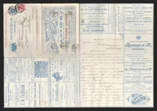 1899 Series 69 Moscow Charity Advertising 7k Letter Sheet of Empress Maria, sent from Moscow to Lontivy, France (International, Additionally franked with 3k)