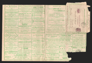 1901 Series 130 St. Petersburg Local Charity Advertising 5k Letter Sheet of Empress Maria sent from Derpt to Enschede, Holland (LATE DATE, Local cover sent international, Not enough franked)