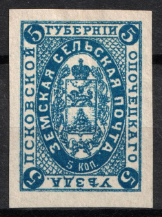 5k Opochka Zemstvo, Russia (PROOF (Afterprint))