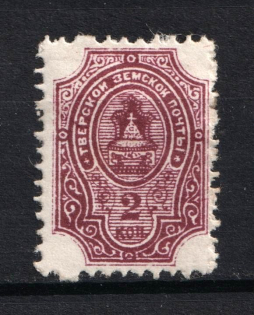1888 2k Tver Zemstvo, Russia (Schmidt #14)