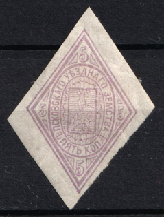 1877 5k Pskov Zemstvo, Russia (Schmidt #4)