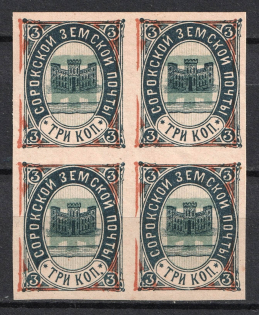 1898 3k Soroki Zemstvo, Russia (Schmidt #10, INVERTED Background, Rare, Block of 4, CV $1200)