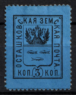 1884 3k Ostashkov Zemstvo, Russia (Schmidt #2, CV $40)