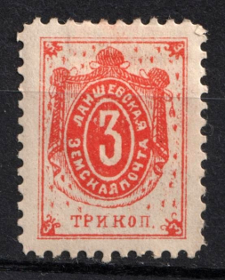 1896 3k Laishev Zemstvo, Russia (Schmidt #2, CV $30)
