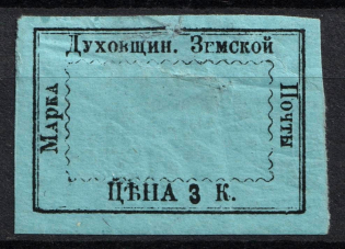 1881 3k Dukhovshchina Zemstvo, Russia (Schmidt #12, CV $60)
