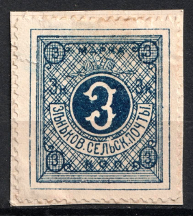 1896 3k Zenkov Zemstvo, Russia (Schmidt #30)