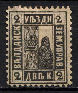 1888 2k Valday Zemstvo, Russia (Schmidt #6)