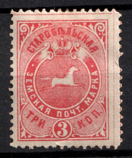 1888 3k Starobelsk Zemstvo, Russia (Schmidt #32)