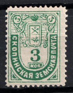 1888 3k Skopin Zemstvo, Russia (Schmidt #3)