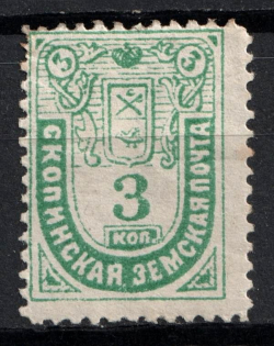 1888 3k Skopin Zemstvo, Russia (Schmidt #3)