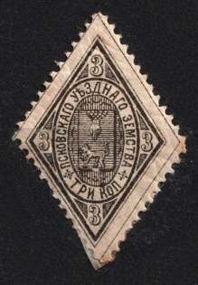 1886 3k Pskov Zemstvo, Russia (Schmidt #10)