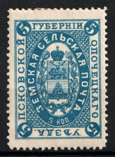 1894 5k Opochka Zemstvo, Russia (Schmidt #6)