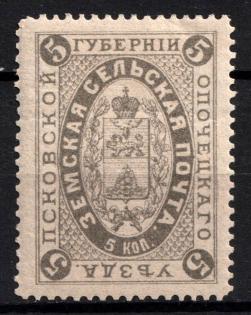 1881 5k Opochka Zemstvo, Russia (Schmidt #3)