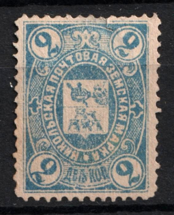 1884 2k Nikolsk Zemstvo, Russia (Schmidt #1)