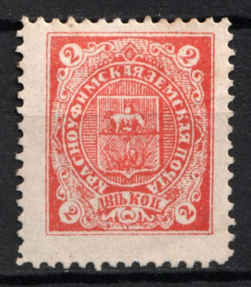 1898 2k Krasnoufimsk Zemstvo, Russia (Schmidt #3)