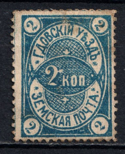1883 2k Gdov Zemstvo, Russia (Schmidt #6)