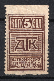 5k Childrens Сommission at the `ВЦИК`, Russia