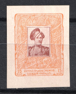 15k Ladies Clothing Circle for the Wounded, Russia (MNH)