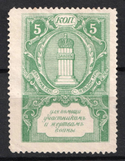 5k In Favor of the Victims of the War, Russia