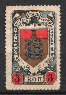 3k In Favor of Families Сalled to War, Russia