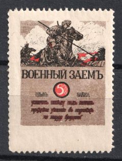 War Bond Propaganda Stamp, Russia