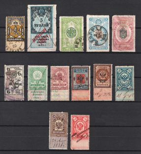 Non-Postal, Russia, Group (Canceled)