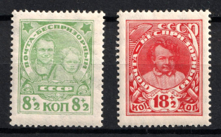 1927 Post-Charitable Issue, Soviet Union USSR (Full Set, MNH)