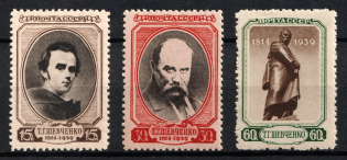 1939 Shevchenko, Soviet Union USSR (Full Set, MNH)