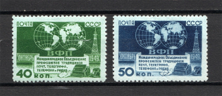 1950 USSR The Telecommunication Trade Union (Full Set)